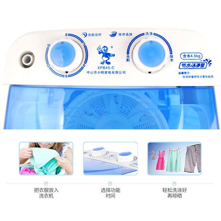 เครื่องซักผ้านิมพลังเทอโบ้-เครื่องซักผ้าฝาบน-พร้อมถังปั่น
