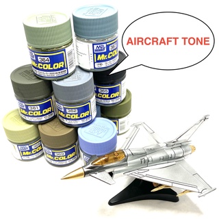 สินค้า Mr.COLOR AIRCRAFT กลุ่มอากาศยาน เครื่องบิน