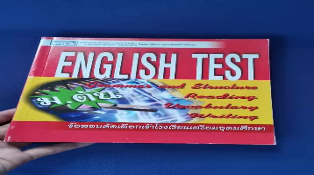 english-test-ม-ต้น-pbc