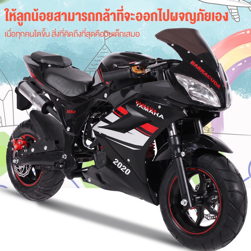 ZSUN รถวิบาก49cc รถมอเตอร์ไซค์ มอไซค์จิ๋ว รถมอเตอร์ไซค์เด็ก ZSUN รถวิบาก49cc รถมอเตอร์ไซค์ มอไซค์จิ๋ว รถมอเตอร์ไซค์เด็ก