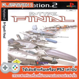 แผ่นเกมส์ PS2 - R-Type Final