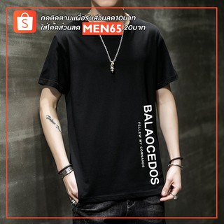 Men- fashion LILee เสื้อยืดคอกลมแขนสั้น oversize ผู้ชาย สไตล์เกาหลี (สีดำ,ขาว)FEAR