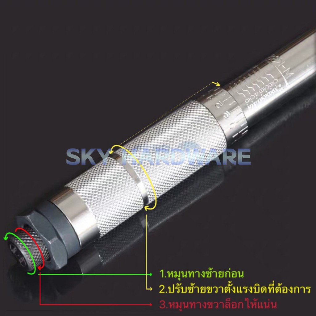 ภาพสินค้าด้ามปอนด์ ประแจปอนด์ 4หุน 1/2" พร้อมส่ง จากร้าน sky_hardware บน Shopee ภาพที่ 5