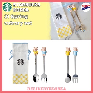 【 Starbucks 】Starbucks Korea 2021 Spring cutrary set  ​