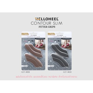 แผ่นกันรองเท้ากัดหนาพิเศษ สำหรับรองเท้าหลวม HELLO HEEL GCF