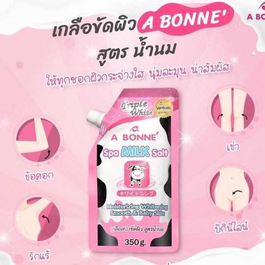 a-bonne-เกลือขัดผิว-เกลือสปาขัด-3สูตร-ให้เลือก