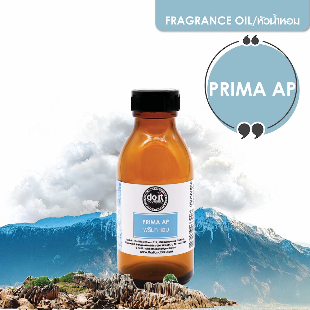 ภาพหน้าปกสินค้าFRAGRANCE OIL PRIMA AP - หัวน้ำหอมกลิ่นพรีม่า เอพี