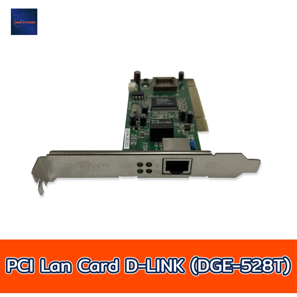 LAN CARD (การ์ดแลน) D-LINK (DGE-528T) | Shopee Thailand