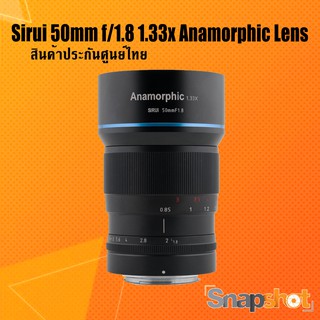 สินค้า Sirui 50 mm f1.8 1.33x Anamorphic Lens ประกันศูนย์ไทย