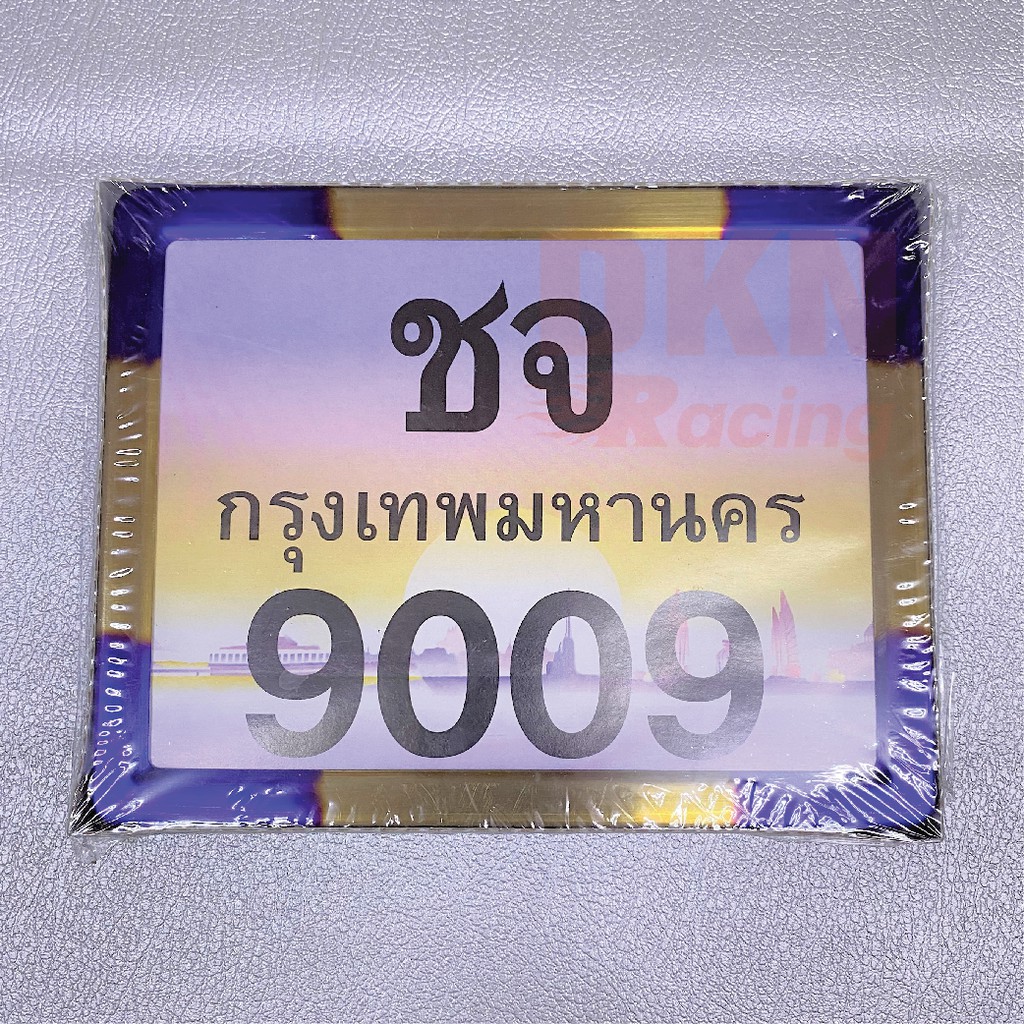 ผลิตในไทย-กรอบป้ายทะเบียน-แสตนเลส-ไทเท-เงิน-ทอง-สำหรับมอเตอร์ไซค์-งานคุณภาพ-ราคา-ชิ้น-dkn-racing-กรอบป้ายทะเบียนมอไซค์