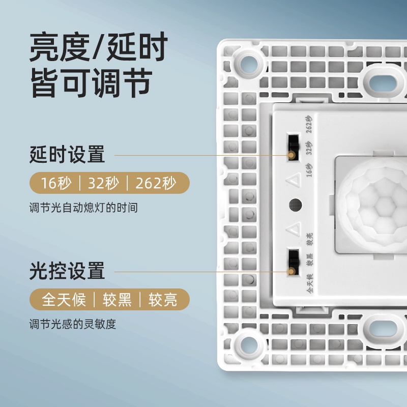 ทางเดิน-86-ชนิดควบคุมแสงอินฟราเรดร่างกายมนุษย์เหนี่ยวนำสวิตช์หน่วงเวลาหน่วงเวลาปรับเวลา-220v-เซ็นเซอร์แสงอัตโนมัติ