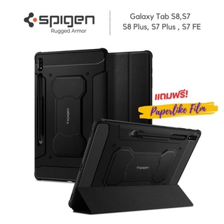 [แท้พร้อมส่ง] Spigen Rugged Armor Pro เคสแบบมีฝาปิด สำหรับ Samsung Galaxy Tab S8,S7, S8 Plus, S7 Plus และ​ S7 FE