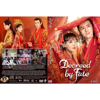 ซีรี่ย์จีน.. Decreed by Fate (2022) ท่านหญิง อย่าชิงหย่ากับข้า  (บรรยายไทย 4แผ่น)ระบบHD