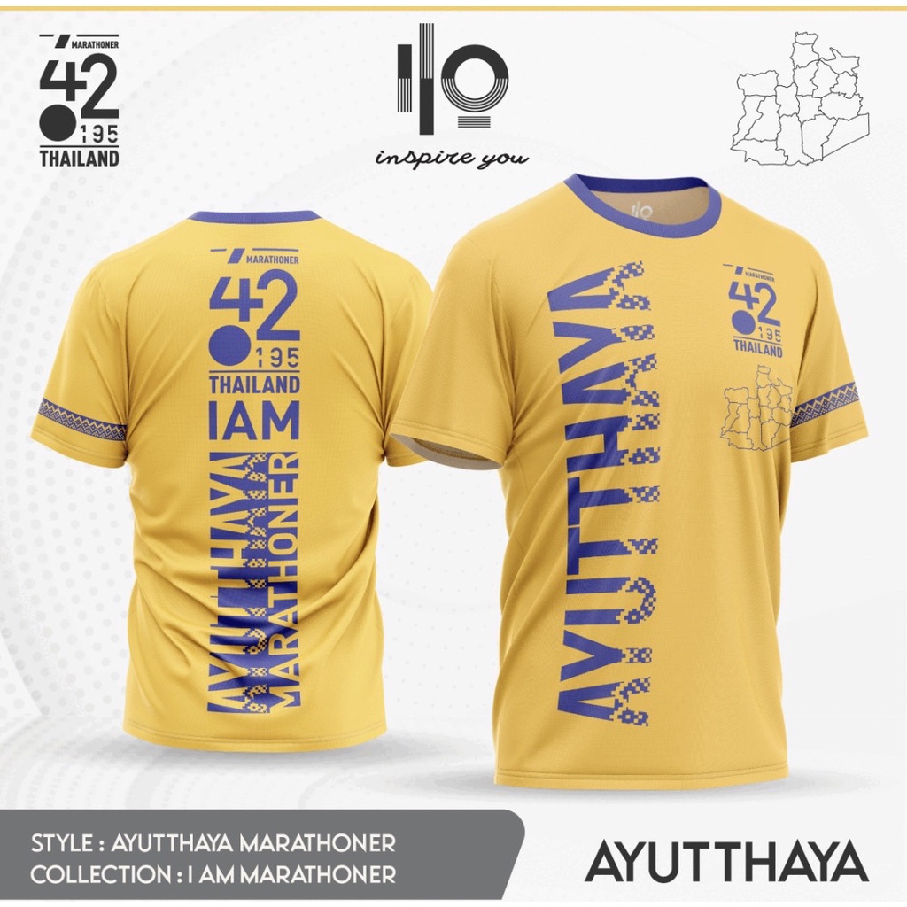 เสื้อวิ่งมาราธอนทีมอยุธยา-ayutthaya-marathoner