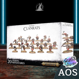 WARHAMMER AoS SKAVEN CLANRATS พร้อมส่ง ส่งฟรี Add On Paint สีได้นะคะ