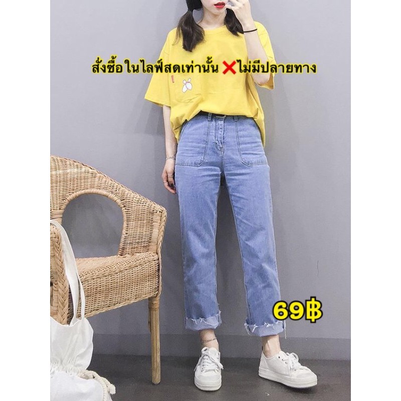 เสื้อผ้ามือ-2-นำเข้า-สภาพดี-80-95-ไม่รับเคลม-เนื่องจากเป็นสินค้ามือ2-ราคา-69-บาท