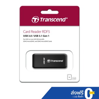 สินค้า Transcend Card Reader USB 3.1 Gen 1  รับประกัน 2 ปี - สินค้ามีใบกำกับภาษี-TS-RDF5K