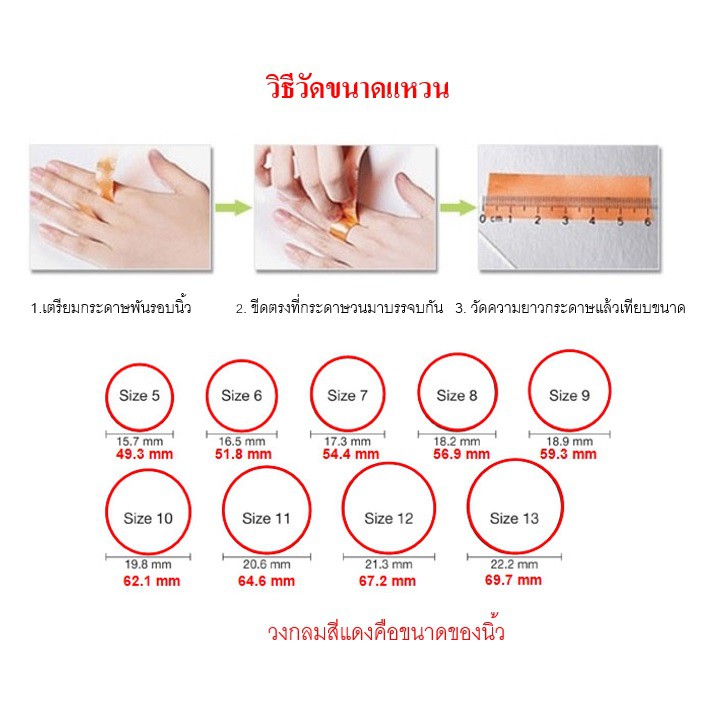 แหวนใบมะกอกประดับพลอยนพเก้า-9-สี