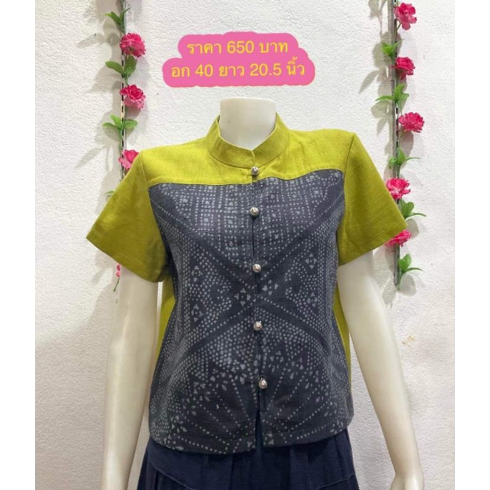 เสื้อใยกัญชงเขียนเทียน | Shopee Thailand