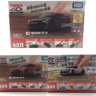 TOMICA Nissan GT-R 4D