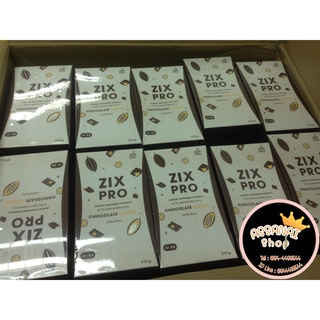 ZIX PRO (Chocolate flavor ) ผลิตภัณฑ์เสริมอาหารกลิ่นช็อคโกแลต