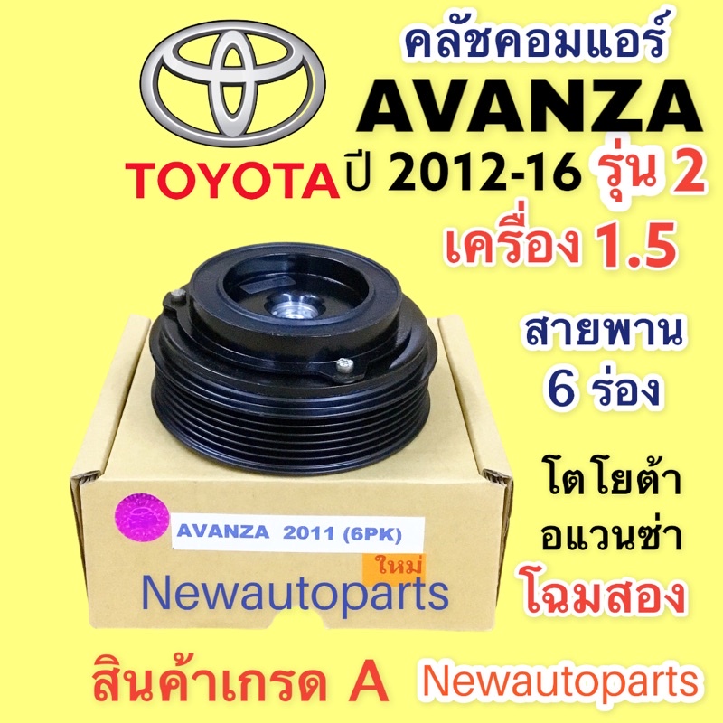 AVACS10188