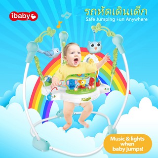 จั้มเปอร์เก้าอี้กิจกรรม 360 องศา Baby walker Jumperoo จั้มเปอร์เด็ก กระโดดมีเสียง มีไฟ หมุนได้ 360 องศา