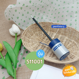 กบเหลาดินสอ Staedtler รุ่น 511001 **สีน้ำเงิน**