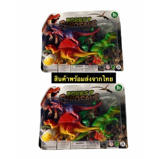 💥ส่งฟรี PB-47 โมเดลไดโนเสาร์ โมเดลสัตว์ ไข่ไดโนเสาร์พร้อมต้นไม้