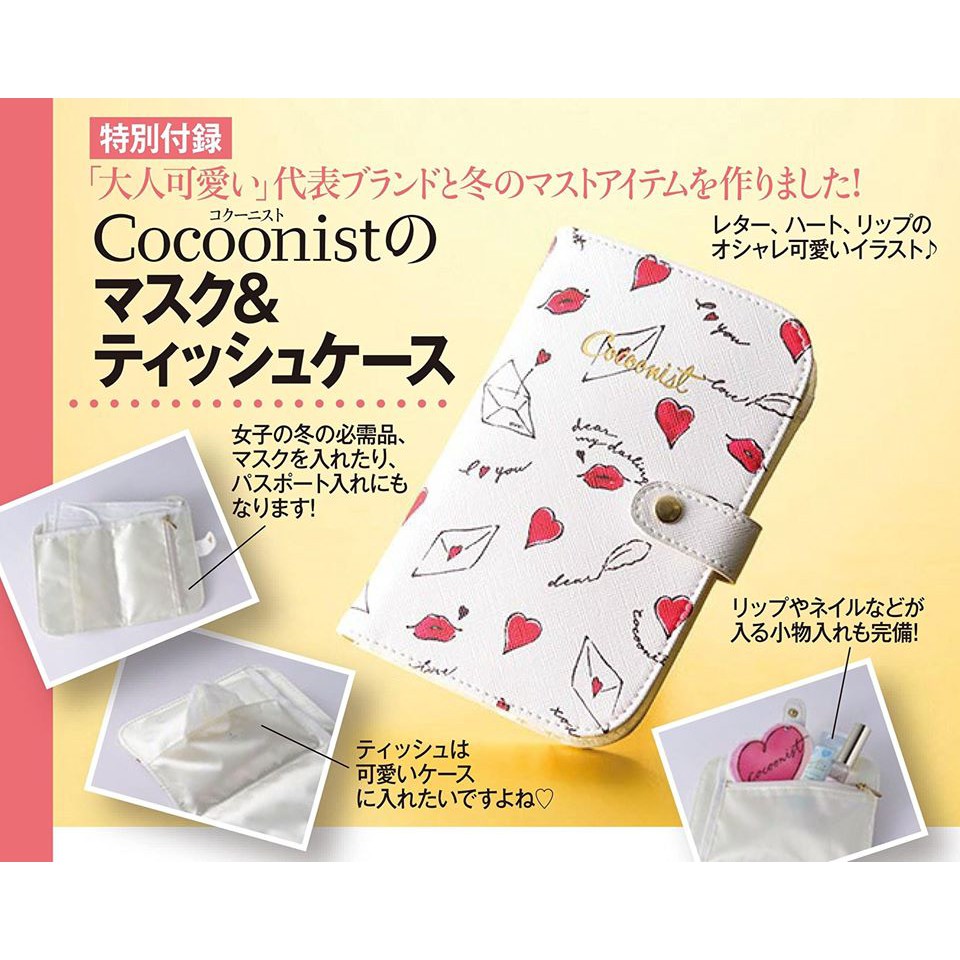 พร้อมส่ง-มีกล่อง-cocoonist-mask-amp-tissue-caset-กระเป๋าสำหรับเก็บหน้ากาก-ทิชชู่