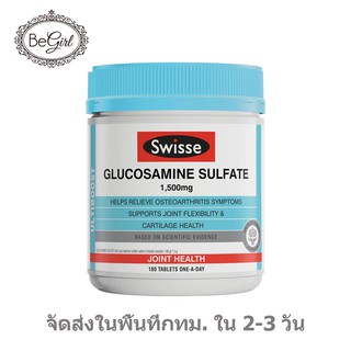 【9306】Swisse Glucosamine Sulfate 1,500 mg 180 Tablets อาหารเสริมบรรเทาอาการไขข้อเสื่อม นำเข้าจากออสเตรเลีย
