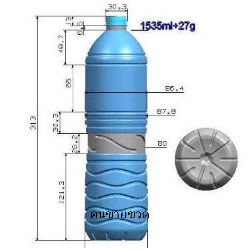 ขวดpet-1500ml-42-ใบ-187-บาท-และ-ขวดpet1500ml-พร้อมสกรีน-ราคาโปรโมชั่น-42-ใบ-210-บาท-พร้อมฝา