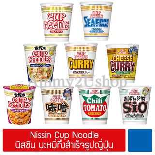 สินค้า (🚀ส่งไว🔥มีโค้ดลด) Nissin Cup Noodle นิสชิน บะหมี่กึ่งสำเร็จรูปญี่ปุ่น ราเมงถ้วยนิสชิน มาม่าญี่ปุ่น