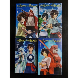 มังงะ: The Boy And The Beast vol.01-04 (จบ) (เวอร์ชั่นภาษาอังกฤษ)