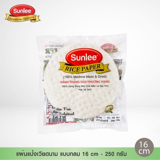 Sunlee แผ่นแป้งเวียดนาม แบบกลม 16 CM (ตราซันลี) 250 กรัม Vietnamese Rice Paper (Round) (Sunlee Brand) 250 g