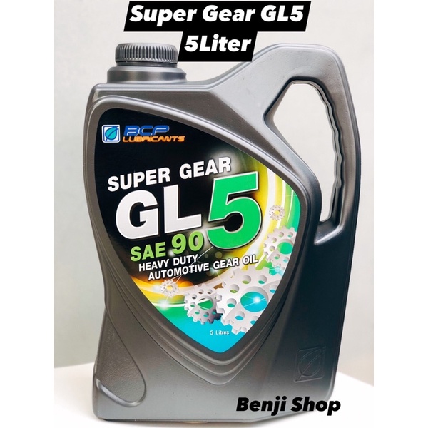 บางจาก-ซุปเปอร์เกียร์-จีแอล-5-gl5-super-gear-sae90-ขนาด-5ลิตร-น้ำมันเกียร์กระปุกเกียร์และเฟืองท้ายแบบไฮปอยด์