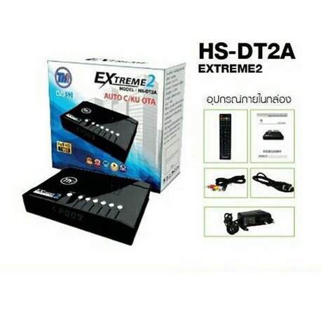 เครื่องรับสัญญาณดาวเทียมthaisat-extremehs-dt2a-เครื่องรับดาวเทียม-ความคมชัดสูง-hd