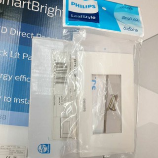 philips-ฝาปลักไฟ-หน้ากากปลัก-ฟิลลิป-3ช่อง-ฝาหน้ากากไฟ-พร้อมใช้งาน-สีขาว-leaf