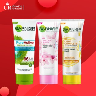 Garnier Skin Naturals Foam โฟมล้างหน้า การ์นิเย่ สกิน แนทเชอรัลส์ โฟม (ขนาด 100 มล.)