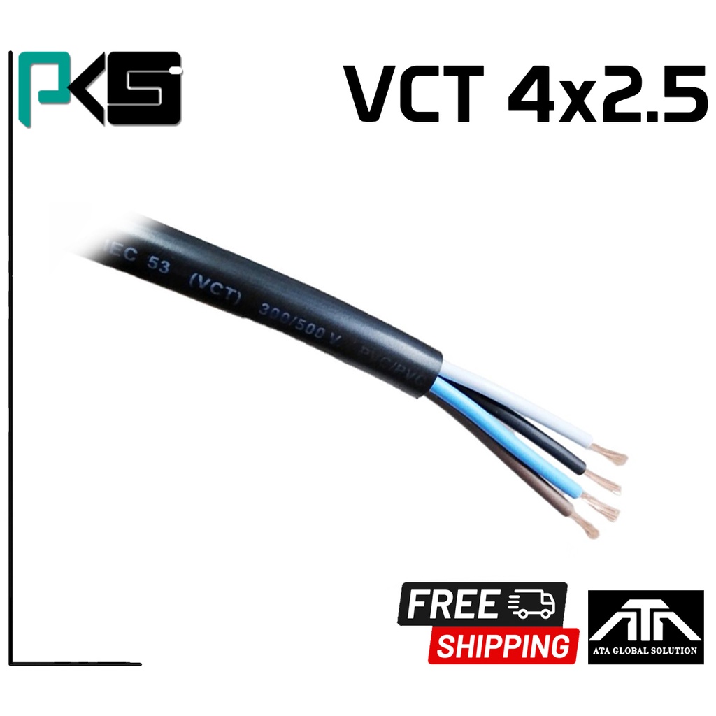 สายไฟ-pks-vct-4x2-5-ความยาว-50-เมตรต่อม้วน-คุณภาพดี-มี-มอก-ของแท้-100-ยี่ห้อ-pks-สายไฟยาว-50-เมตร-vct-4x2-5