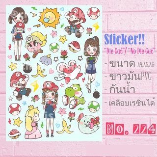 Sticker สติกเกอร์ขนาด A4/A5/A6 ไดคัท pvc กันน้ำ ลายมารีโอ ก็มีนะคะ