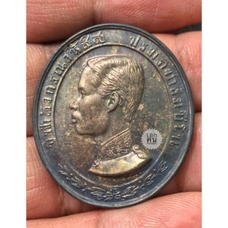 เหรียญเทิดพระเกียรติ ร.5 ทรงยินดี เนื้อเงิน รุ่นแรก หลวงพ่อเปิ่น วัดบางพระ จังหวัดนครปฐม เนื้อเงิน สร้าง ปี 2535