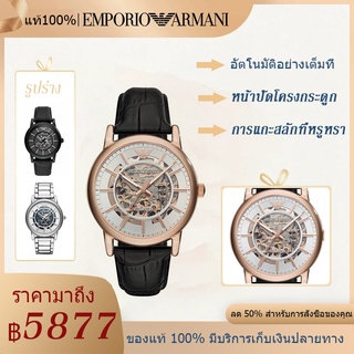 ภาพหน้าปกสินค้าแท้จริง 100% EMORIO ARMANI นาฬิกาข้อมือผู้ชาย นาฬิกาจักรกลอัตโนมัติ นาฬิกานักรบดำ รุ่น AR60007 ที่เกี่ยวข้อง