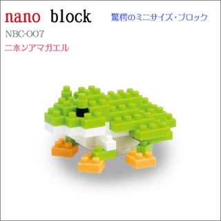 แท้ 100% จากญี่ปุ่น Nano Block นาโน บล็อค Kawada Japan กบ  Japanese Tree frog NBC -007 Over 80 Pieces/ชิ้น