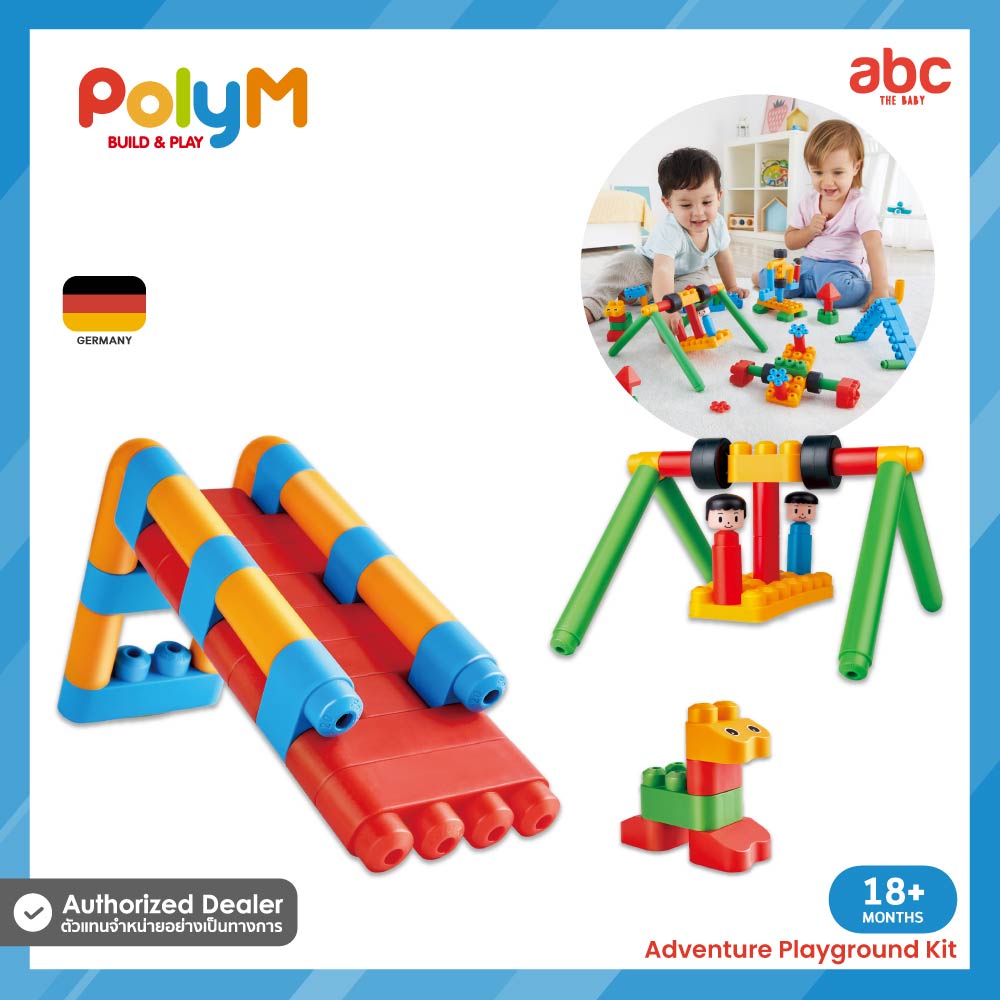 poly-m-ของเล่นตัวต่อ-ชุดสวนสนุก-adventure-playground-kit-110-pcs-สำหรับเด็ก-18-เดือนขึ้นไป