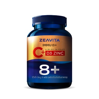 โปรโมชั่น : อิมมู8 วิตามินซี  ภูมิคุ้มกัน 8in1 CD3Zinc 150เม็ดx1กล่อง ผิวขาว กลูต้า ผิวกระจ่างใส อาหารเสริม ซีวิต้า