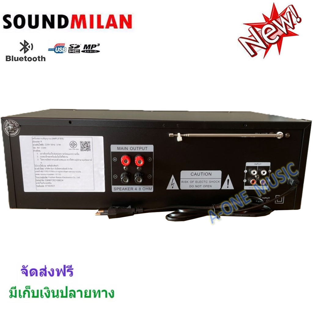 แอมป์ขยายเสียง-เครื่องขยายเสียง3500w-pm-po-power-amplifier-bluetooth-usb-mp3-sd-cardรุ่นsound-milan-av-3389-ฟรีสายสัญญาณ