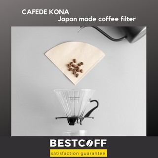 CAFEDE KONA Japan made natural wood coffee filter แผ่นกรองดริปกาแฟ ผลิตในญี่ปุ่น 100 pcs