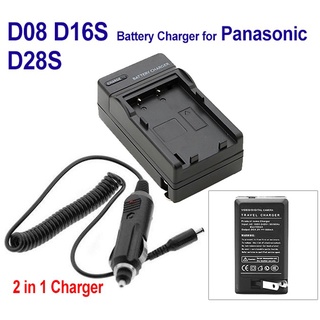 CHARGER PAPASONIC D28S//1111//