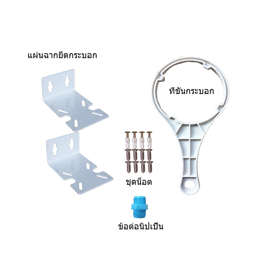 เครื่องกรองน้ำใช้-2-ขั้นตอน-10-นิ้ว-เกลียวน้ำขนาด-1-2-4หุน